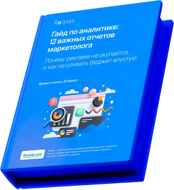 Как снизить процент отказов 2.0