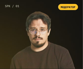 Александр Осадчук