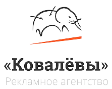Рекламное Агенство «Ковалевы»