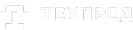 Техпред