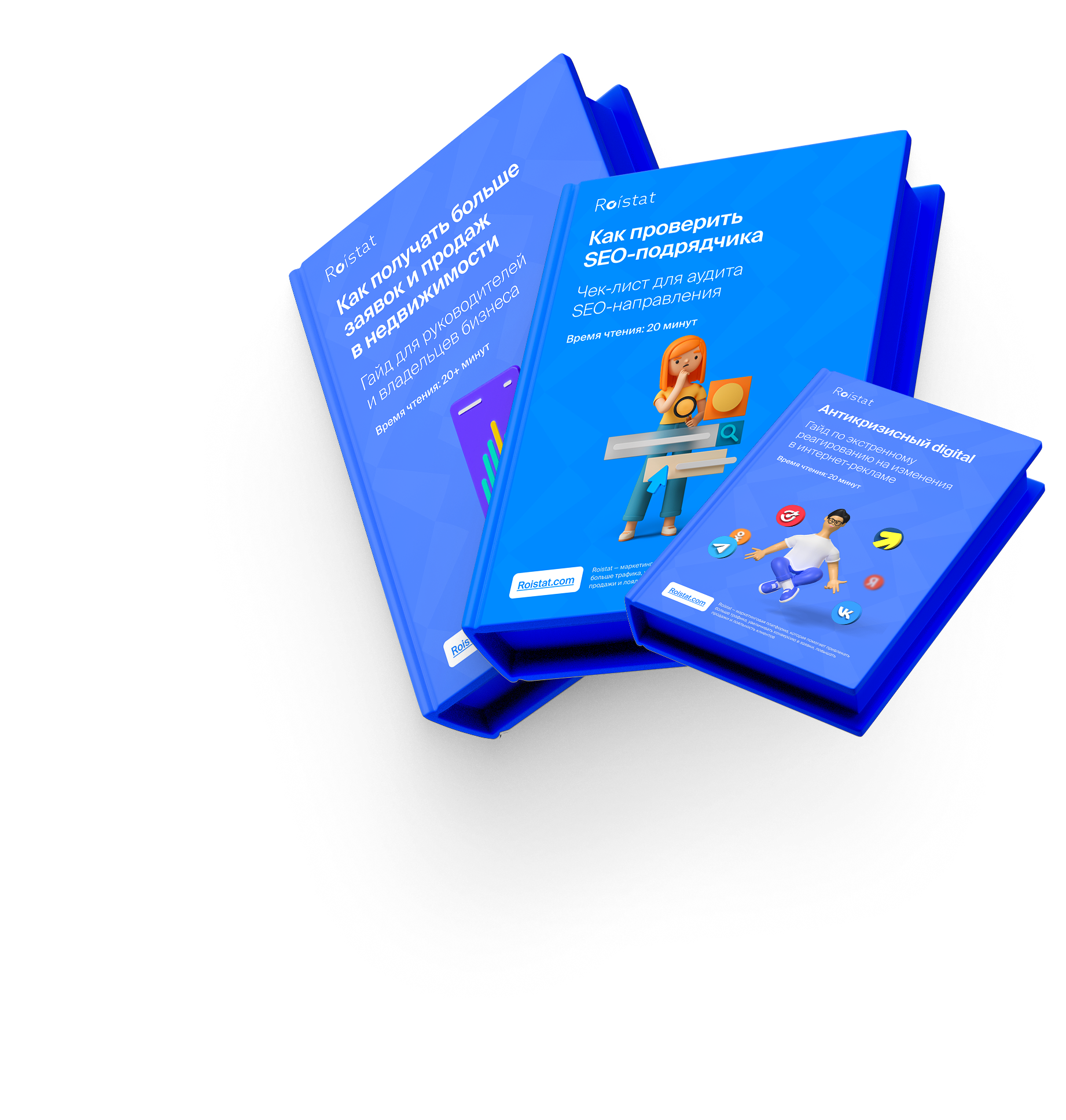 Видеоуроки Roistat